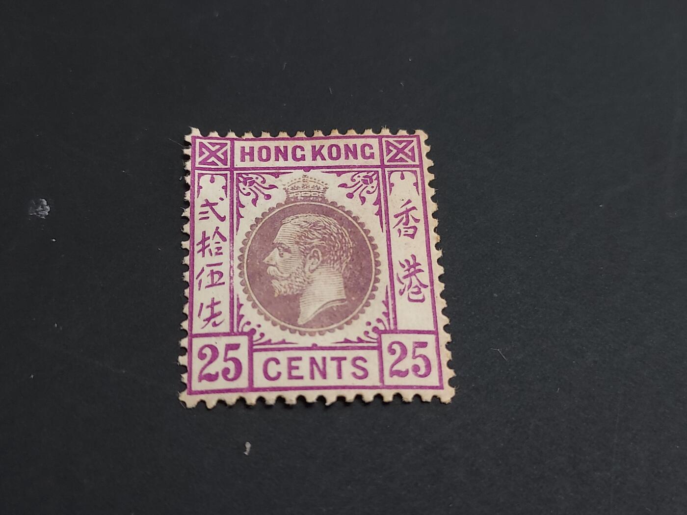 博彦收藏   1月31日 8点邮票专场 全场包邮