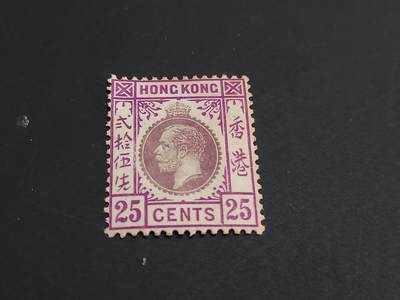 博彦收藏   1月31日 8点邮票专场 全场包邮 - 香港 乔治五世25c 普票新票一枚 背贴，上品