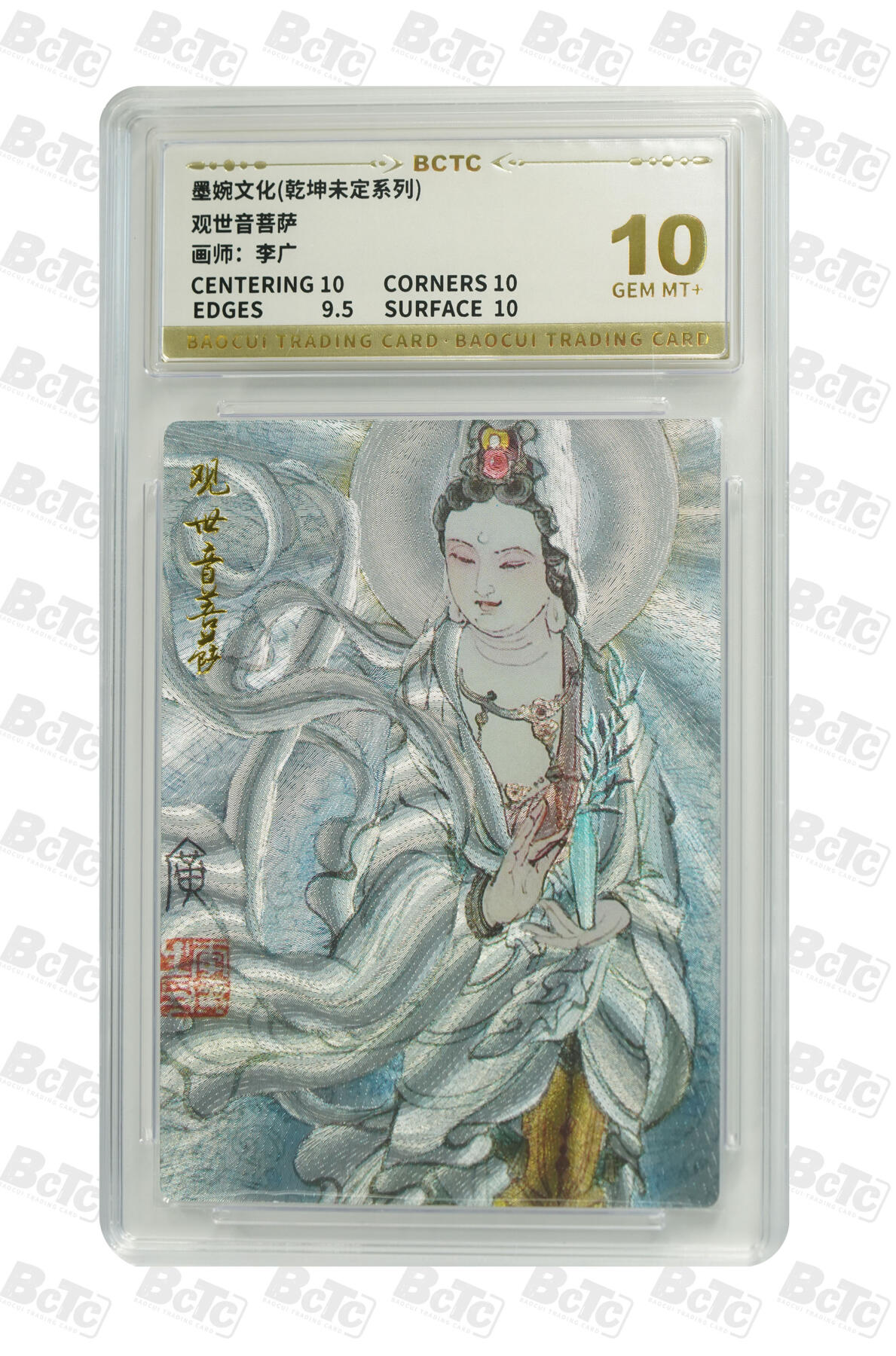 阳大大卡牌拍卖第95期（持续收拍品，周五晚上九点截拍，进群福利早知道）