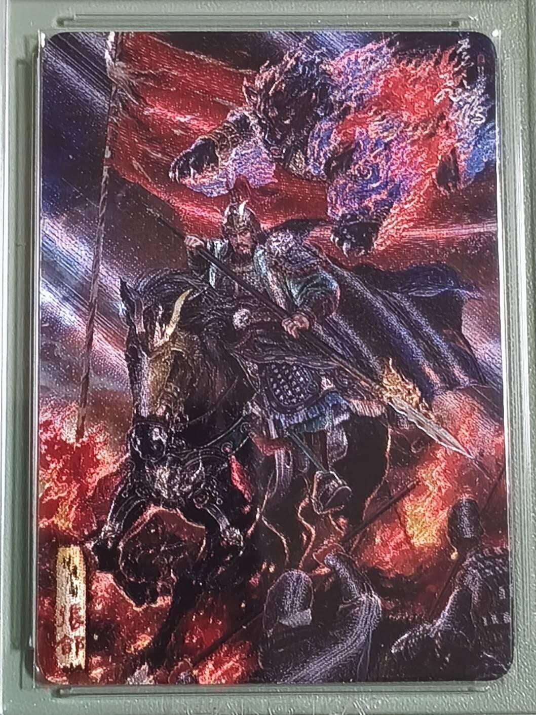 光影卡牌第29期，各家亲签，各家套卡，持续收拍品 百里神魔三国，苍之飞鸿五子良将，粗闪工艺，评级混套