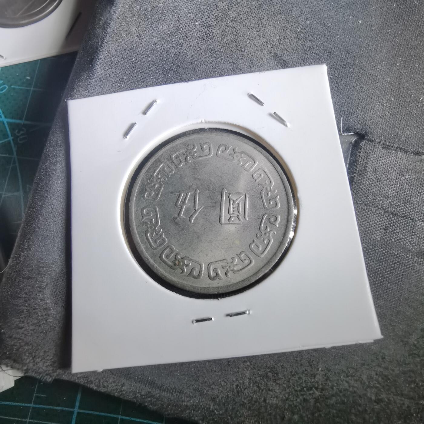 沼泽如烟--第973场