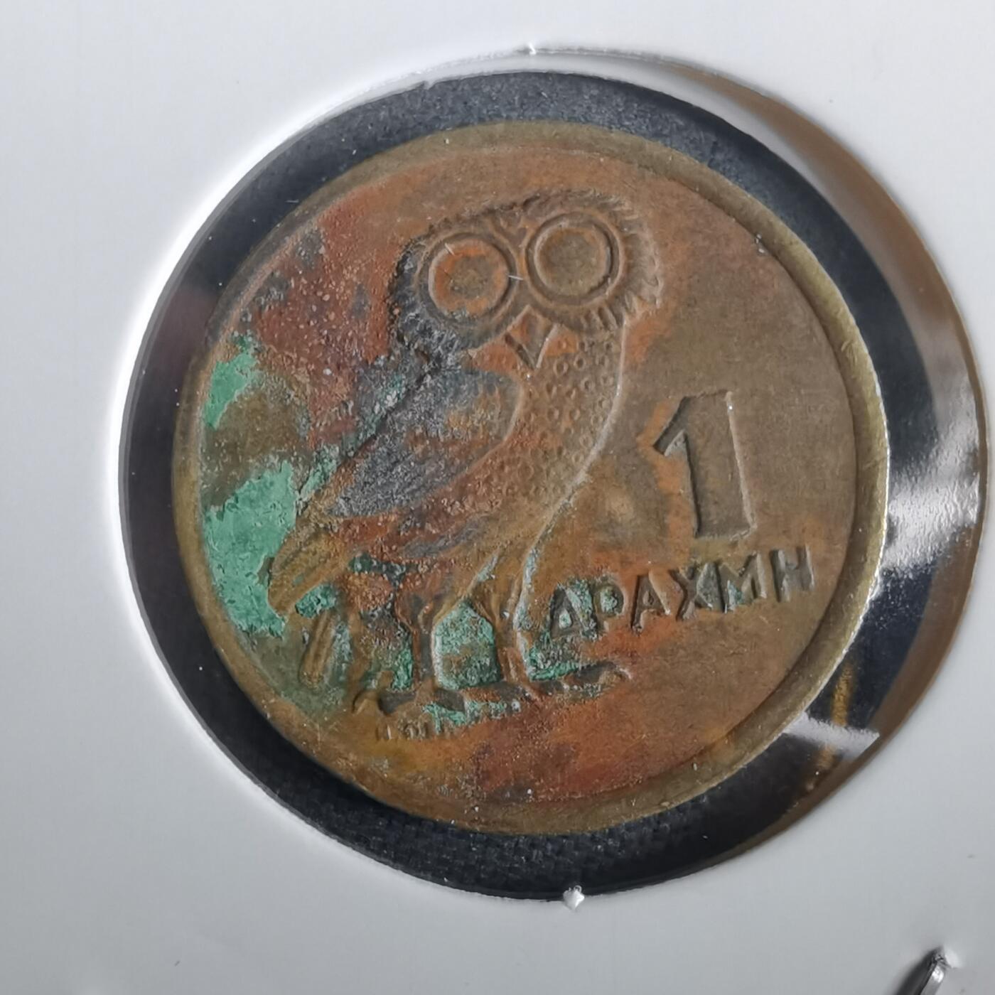 沼泽如烟--第973场 希腊1973年1德拉克马