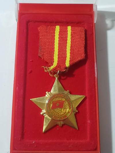 韵星假日拍卖第三十八期 -- Rimey Holidays Auction 38 - 越南社会主义共和国二级光荣战士奖章 06版本 铜镀金 带原盒