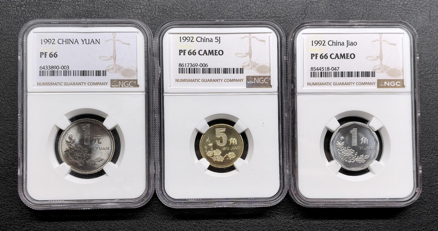 凡希社世界钱币微拍第三百十九期 1992中国圆角分三枚一组NGC-PF66