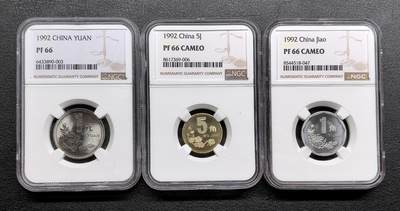 凡希社世界钱币微拍第三百十九期 - 1992中国圆角分三枚一组NGC-PF66