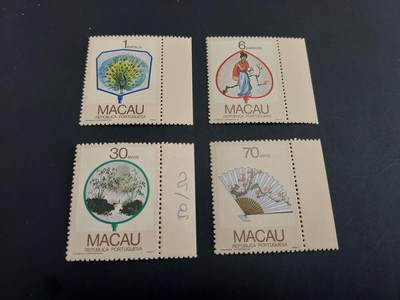 博彦收藏   1月31日 8点邮票专场 全场包邮 - 澳门 扇画新全带边，一枚纸边有字，票全新