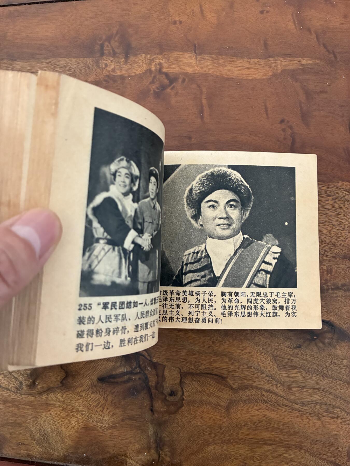 2026年2月22日连环画拍卖会