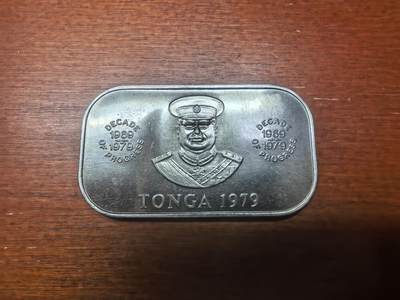 长老汇蛇年精选第九十五场拍卖 - 1979汤加FAO1潘加饼干币，加字版