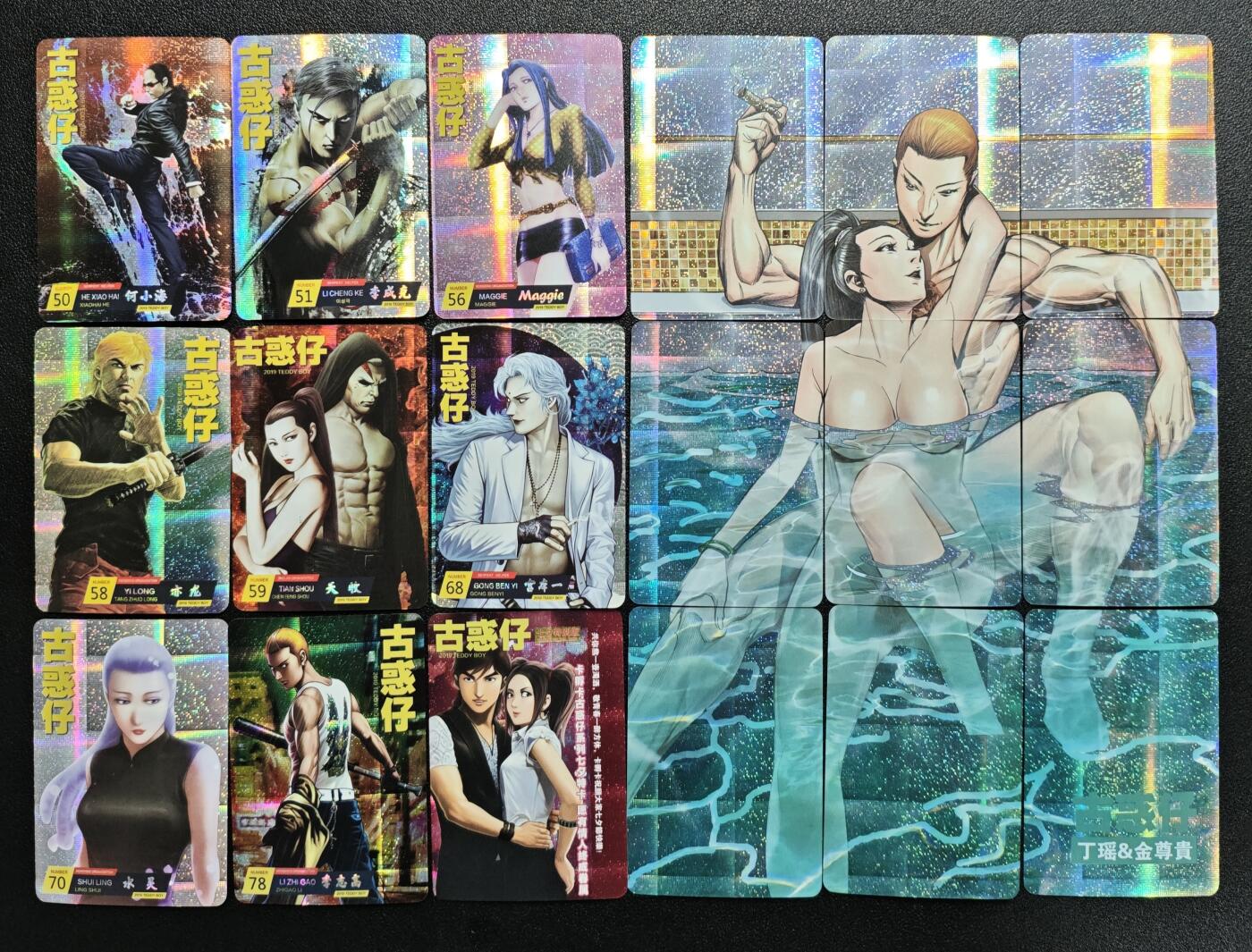 天玑星卡拍第166期《1.29周四截拍》持续收拍收评中 满赠卡需备注 古惑仔 纱布闪 十八张