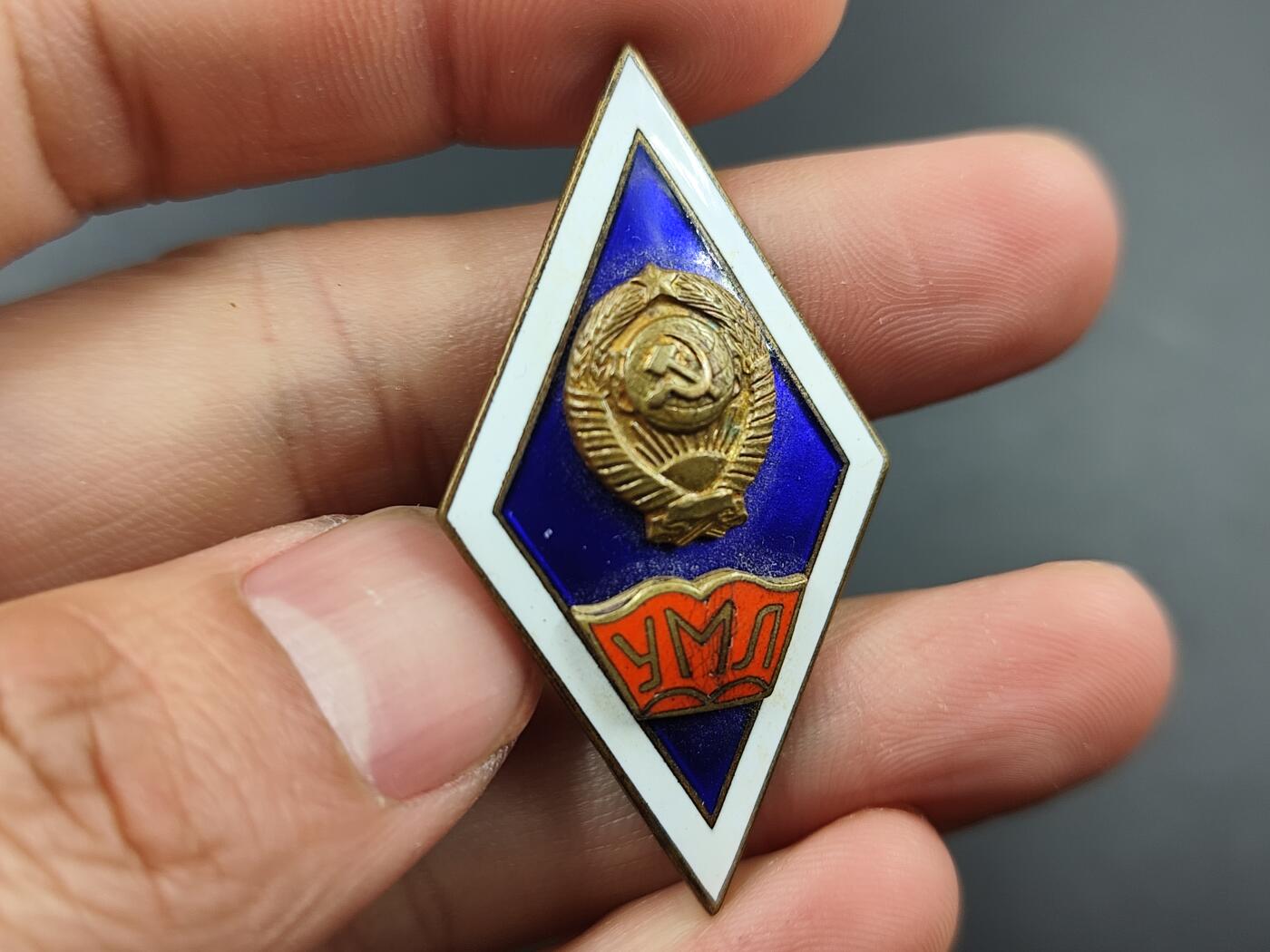 1月22日徽章钱币专场