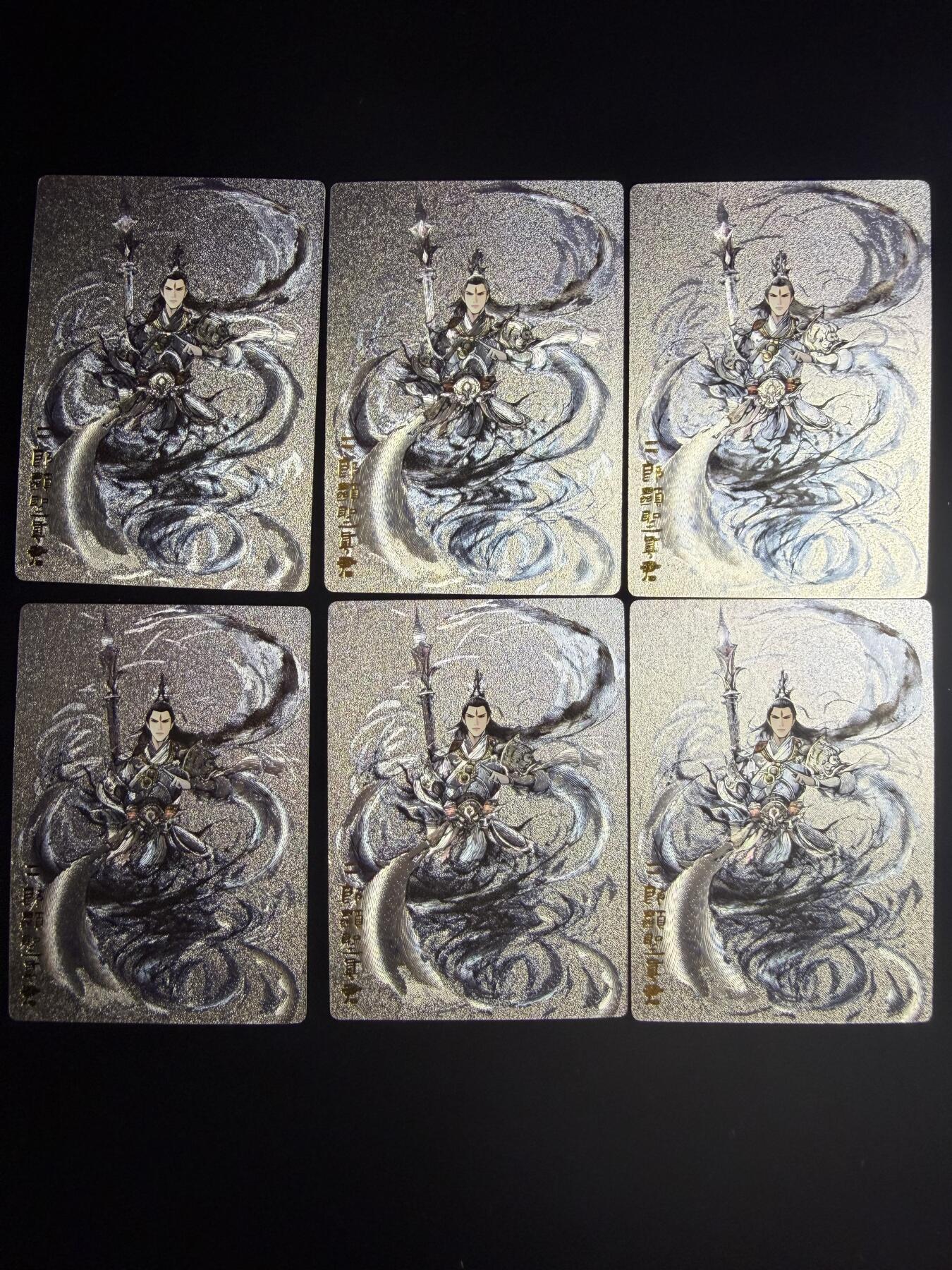 奇点新卡 无佣金 不寄存 不收拍   主攻奇点（有大佬赞助）需要多宫大佬请私聊 部分卡牌设有底价（不想玩的那么累，即使有底价也会比市场价便宜的多，懂的自然懂） 拒绝小号抬价 大家放心拍 所有拍品部分套有卡膜 部分卡牌多宫 自制卡牌 不包厂瑕 放大镜 品控 勿拍 流拍商品会循环 感谢大家支持 留个关注 不定时上新 谢谢 奇点卡牌 杨戬6张