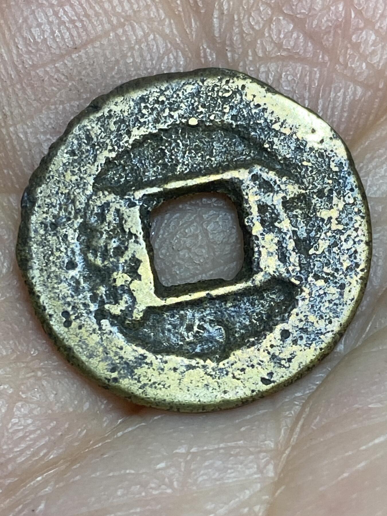 2026年第十五场(总第一百八十四场）外国好品散币场(免佣金) 光绪通宝，直径19.6mm，重2.26g，宝苏局