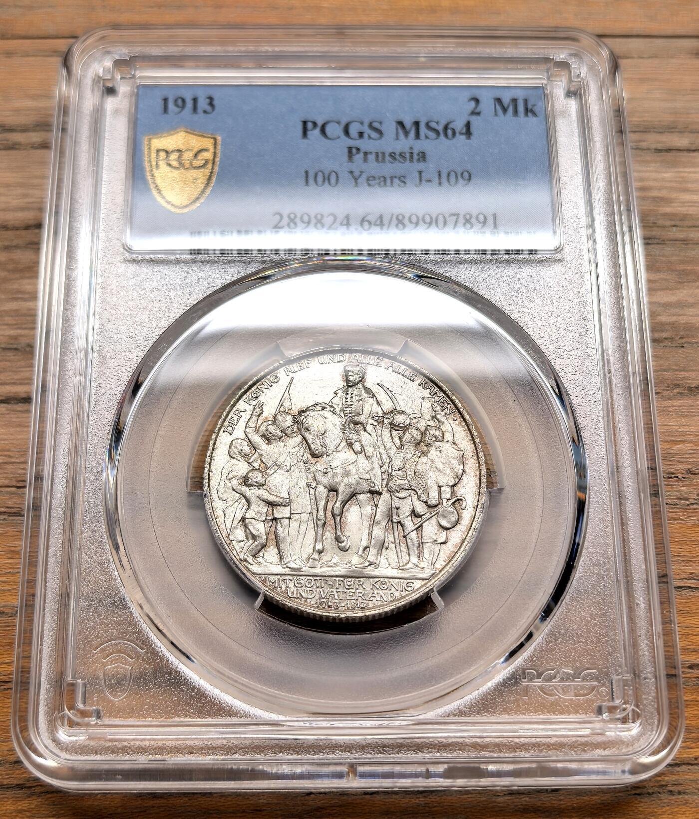 凡希社世界钱币微拍第三百十九期