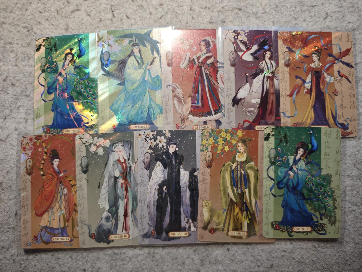 【随心含颖卡拍54期】卡游/集卡社/卡卡沃 抽卡机专场拍卖【无佣金】 彩闪卡 离家的国宝10张 超级好看