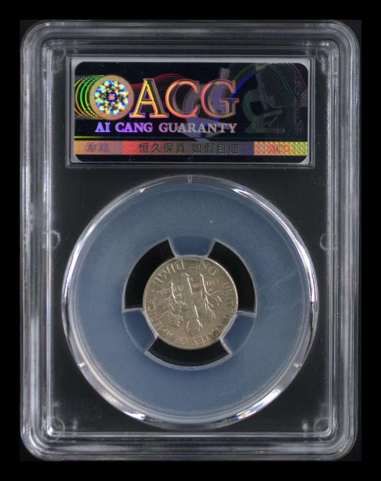 银价起购买银币和纪念章 美国罗斯福银币