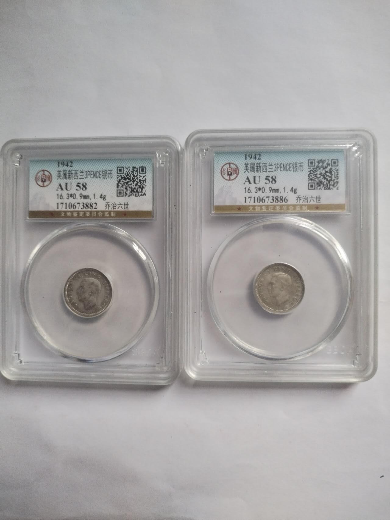 评级币 硬币 纪念币专场 1942年 英属新西兰银币。两枚。