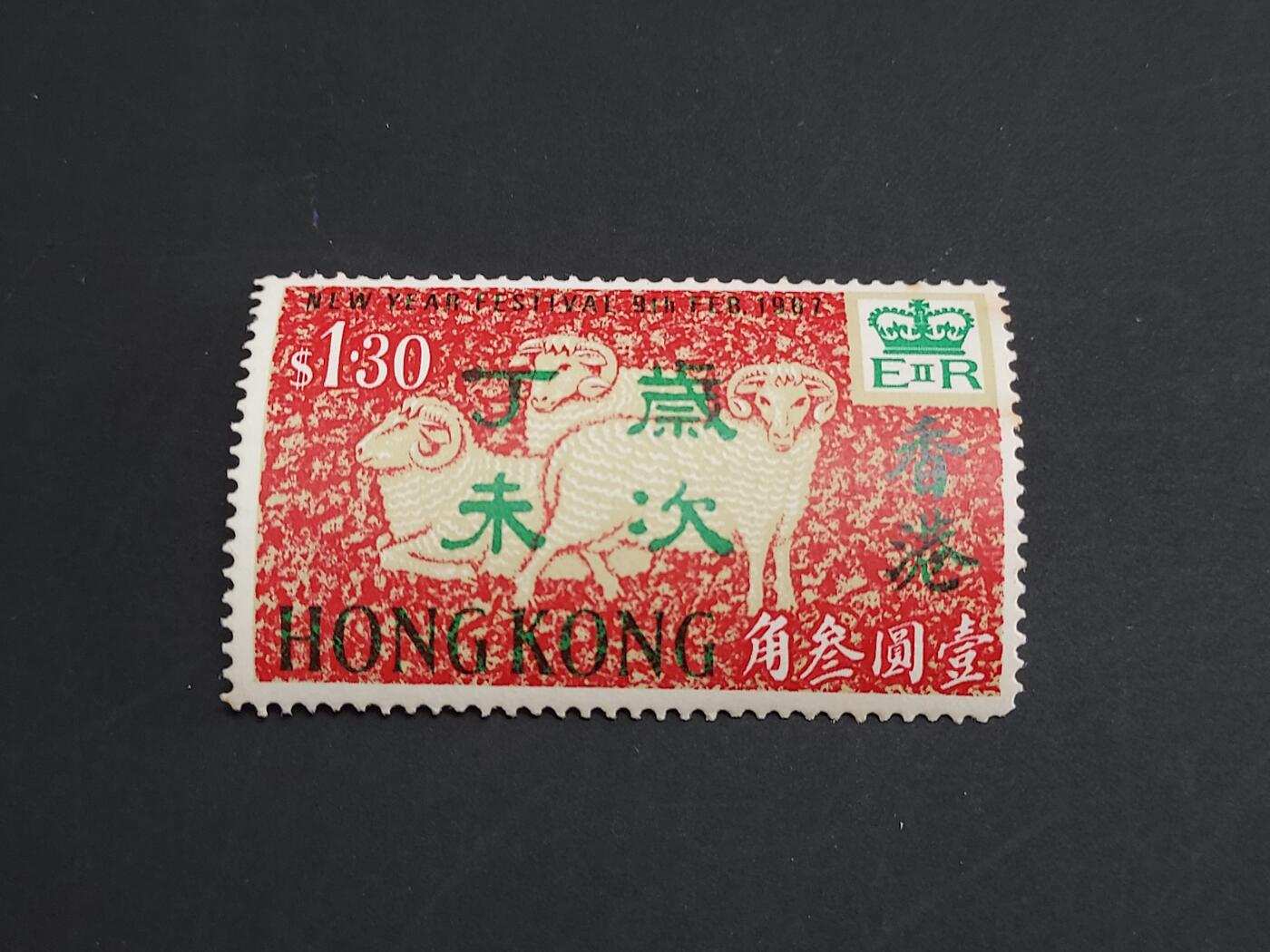 博彦收藏   1月31日 8点邮票专场 全场包邮