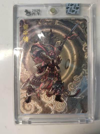 NO.22 好又多金牌大场，年前倒数第3期！每周一站式配齐，方便凑单！（周6晚9点截拍，卖家送拍0抽成！） - 【亲签卡】超吉梦 天命西游完结弹 大真亲签 青牛精 粗闪 官封砖