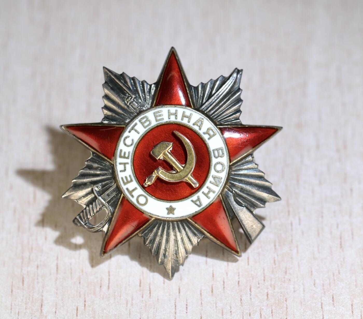 大猫徽章拍卖 第287期 苏联43二卫2⃣️ 档案齐全