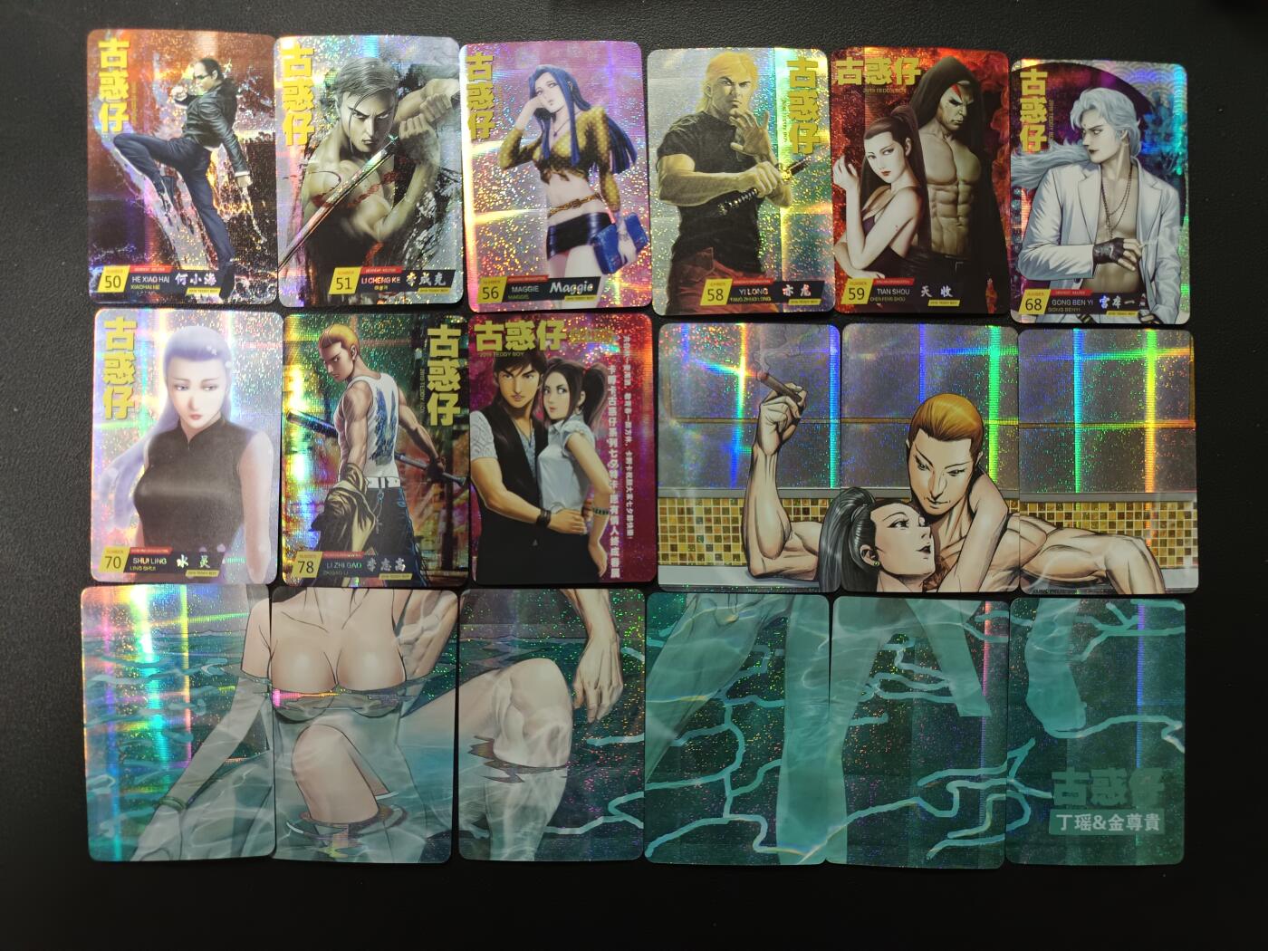 天玑星卡拍第165期《1.26周一截拍》持续收拍收评中 满赠卡需备注 古惑仔 纱布闪 自制卡 18张