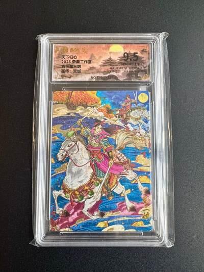 NO.22 好又多金牌大场，年前倒数第3期！每周一站式配齐，方便凑单！（周6晚9点截拍，卖家送拍0抽成！） 奇点 天下归心 双城 扈三娘异色 粗闪 9.5G/P