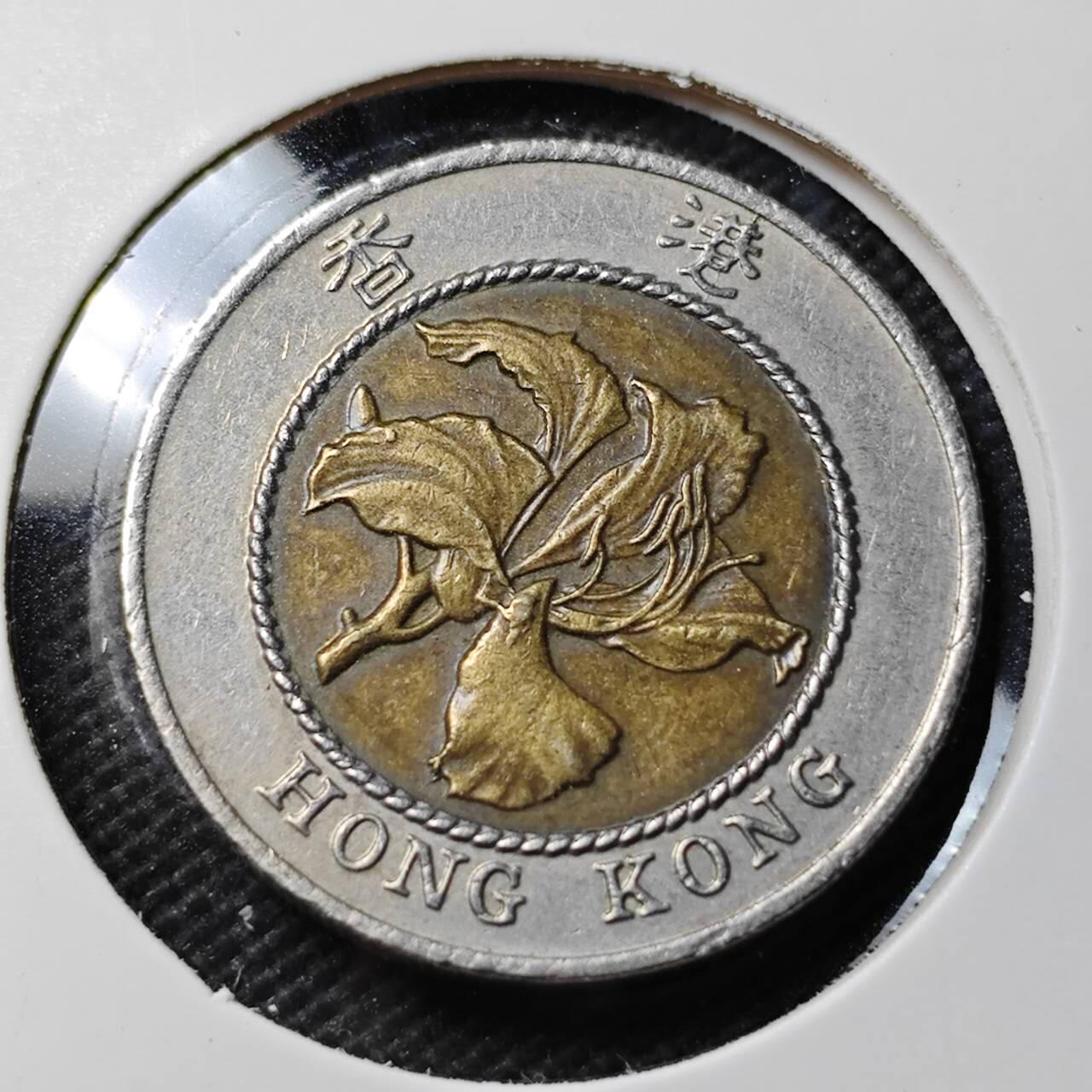 KK钱币收藏小铺  第389期  2月预留时间 周末发货 香港10元 