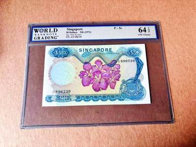 【Blue Auction】世界纸币精拍第779期——18级TOP拍卖/信誉/品质/专业/高效💫 - 【p5c无章版 四个签名中第二稀少】新加坡 花版 1972年50元 WBG64EPQ 设计精美