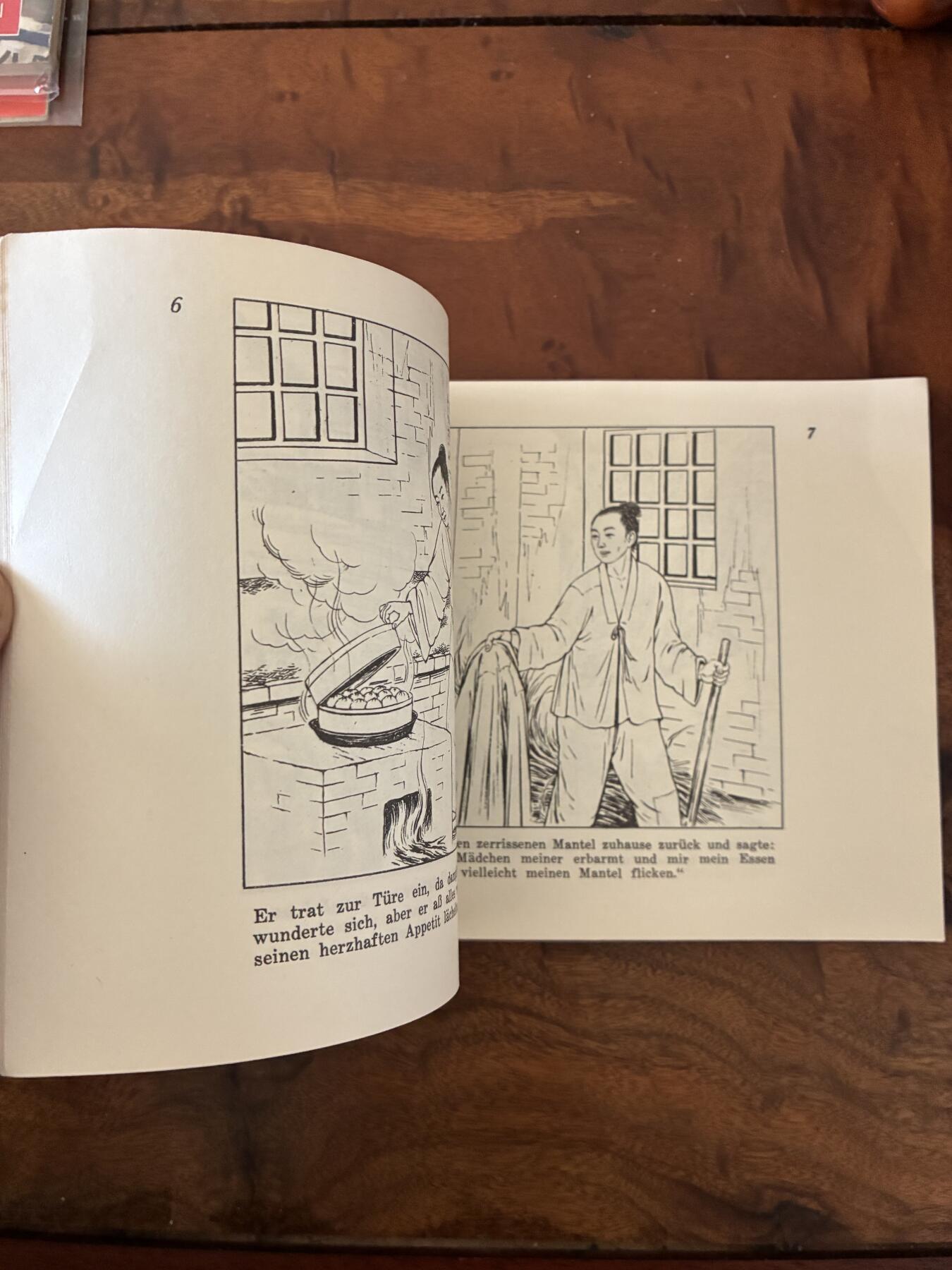 2026年2月22日连环画拍卖会