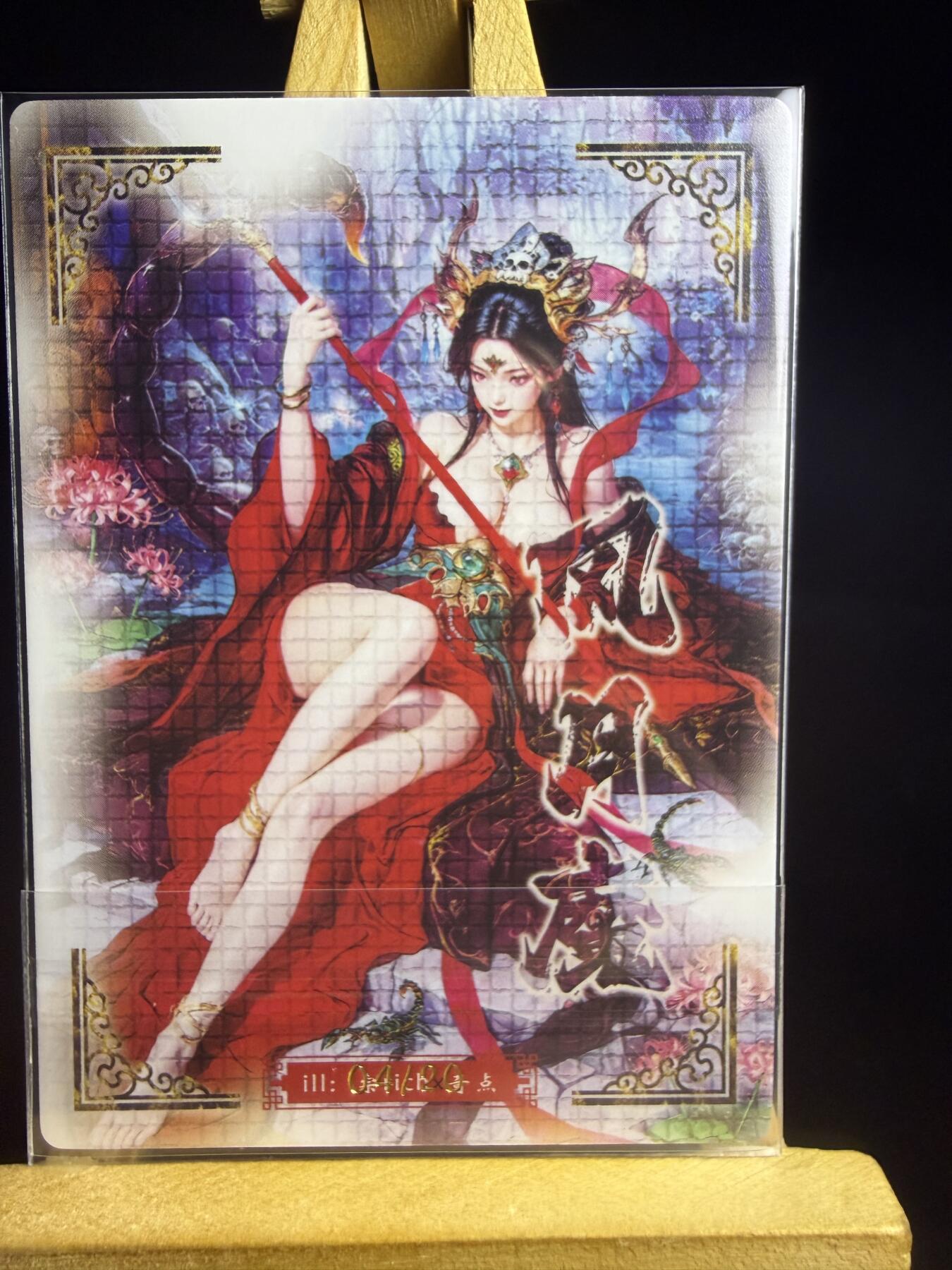 奇点新卡 无佣金 不寄存 不收拍   主攻奇点（有大佬赞助）需要多宫大佬请私聊 部分卡牌设有底价（不想玩的那么累，即使有底价也会比市场价便宜的多，懂的自然懂） 拒绝小号抬价 大家放心拍 所有拍品部分套有卡膜 部分卡牌多宫 自制卡牌 不包厂瑕 放大镜 品控 勿拍 流拍商品会循环 感谢大家支持 留个关注 不定时上新 谢谢 奇点卡牌 04号 亲签限编 宗rich玄灵谱西游 蝎子精 亲签限编04号