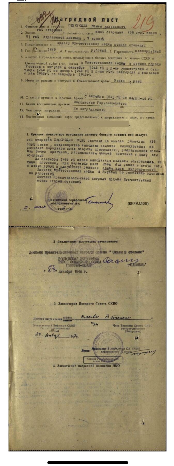 大猫徽章拍卖 第287期