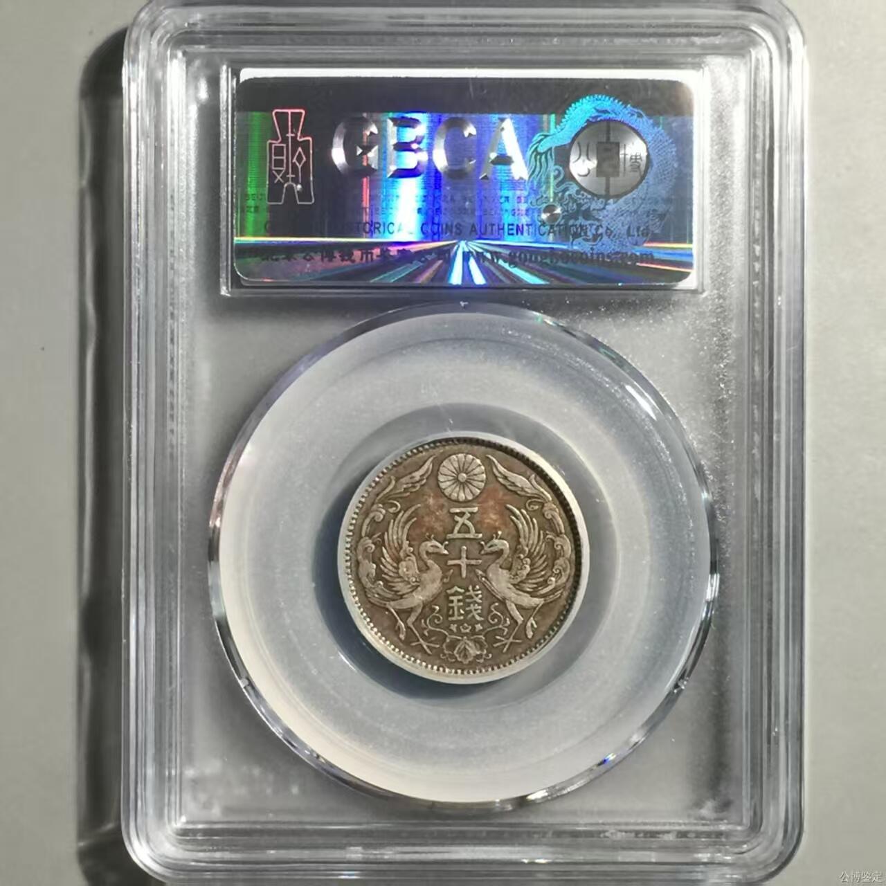 银价起购买银币和纪念章