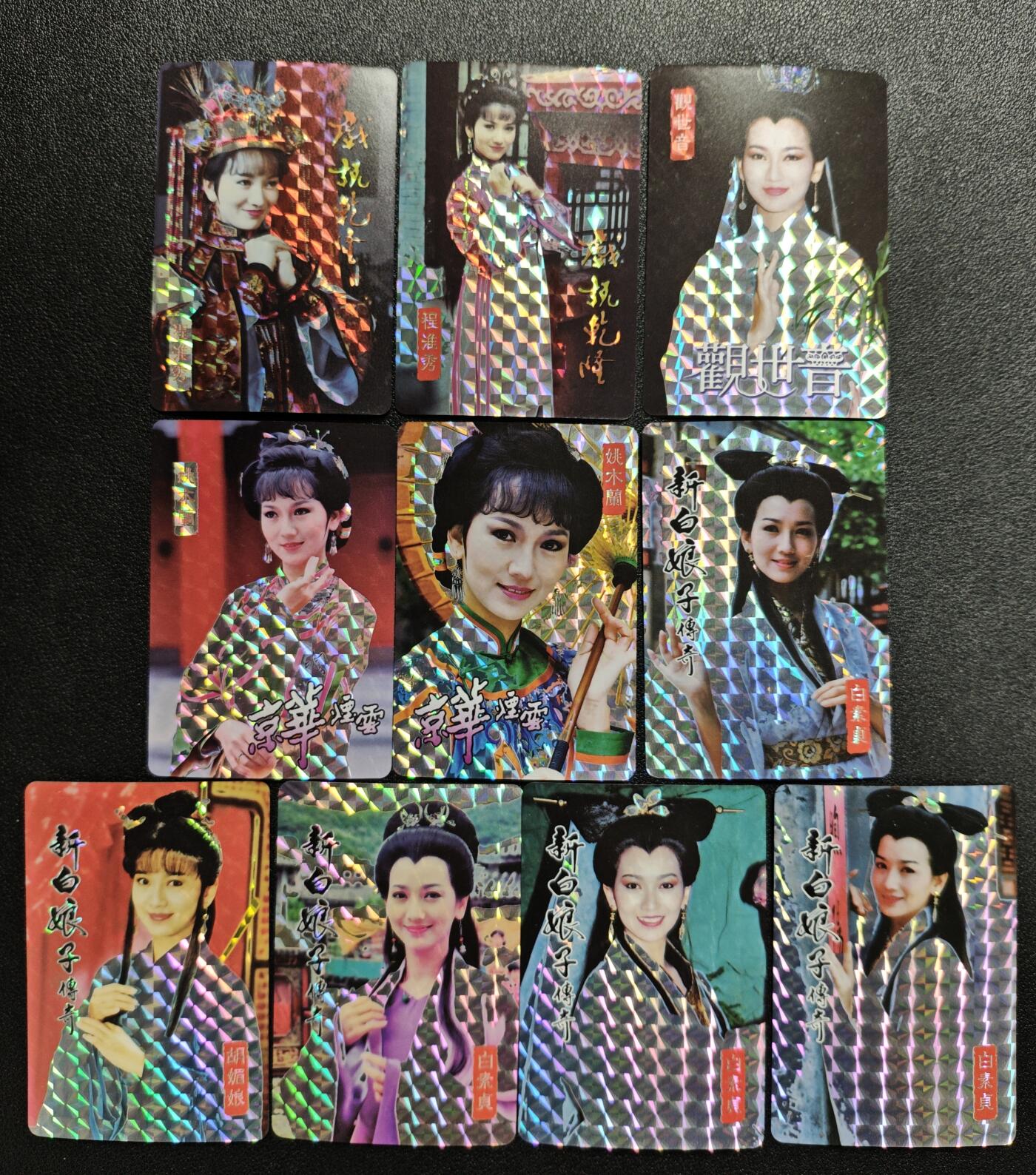 天玑星卡拍第166期《1.29周四截拍》持续收拍收评中 满赠卡需备注 赵雅芝 格子闪 十张