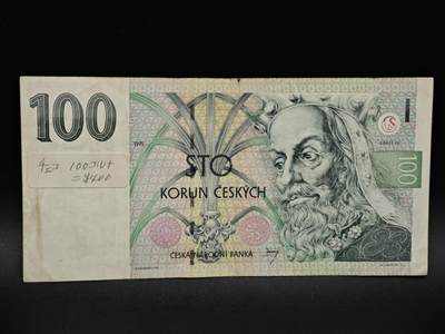 【淘币小摊】实时拍第八百五十四拍   无佣金福利纸币场   满百包邮可预留二周 每周一统一发货   - 捷克100克朗纸币【有折】