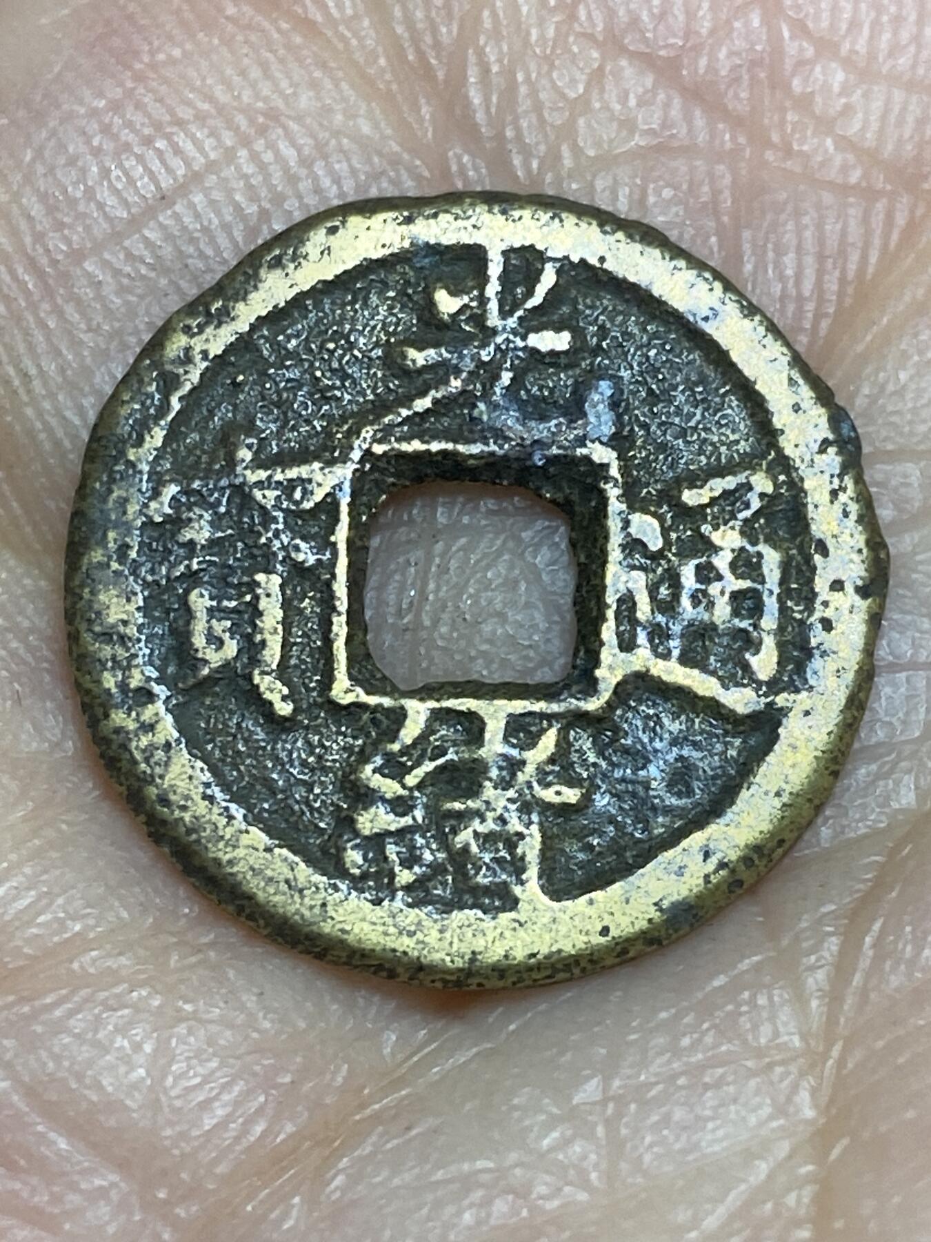 2026年第十五场(总第一百八十四场）外国好品散币场(免佣金) 光绪通宝，直径19.6mm，重2.26g，宝苏局