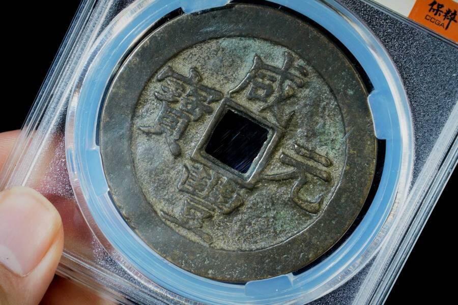 上海都达杂项专场八（全场包邮）   极美90 宝苏当百评级币88-133