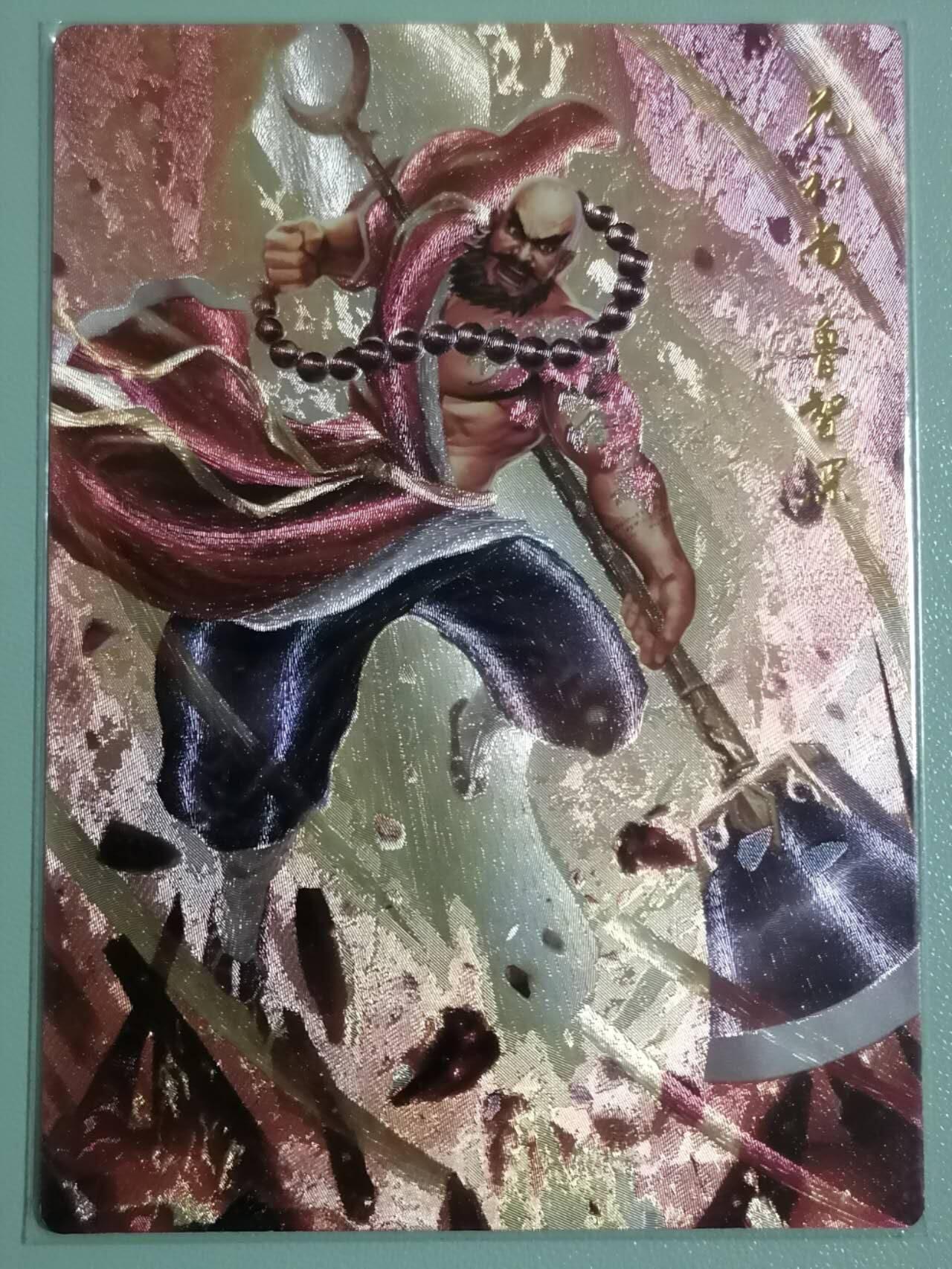 光影卡牌第29期，各家亲签，各家套卡，持续收拍品 豪卡周千策水浒，天罡鲁智深＋武松＋李逵＋杨志＋张清，粗闪工艺