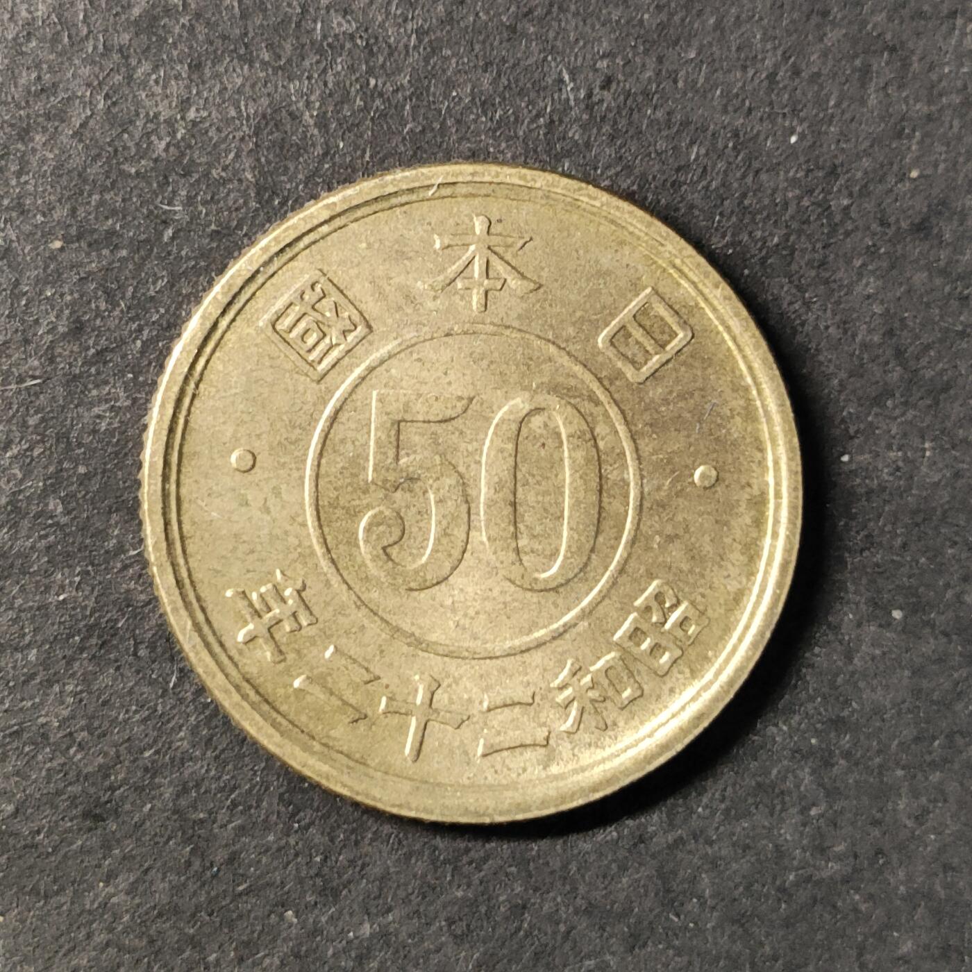 嘉禾收藏    【第448期】            无佣金、可寄存、满30元包邮 币一枚