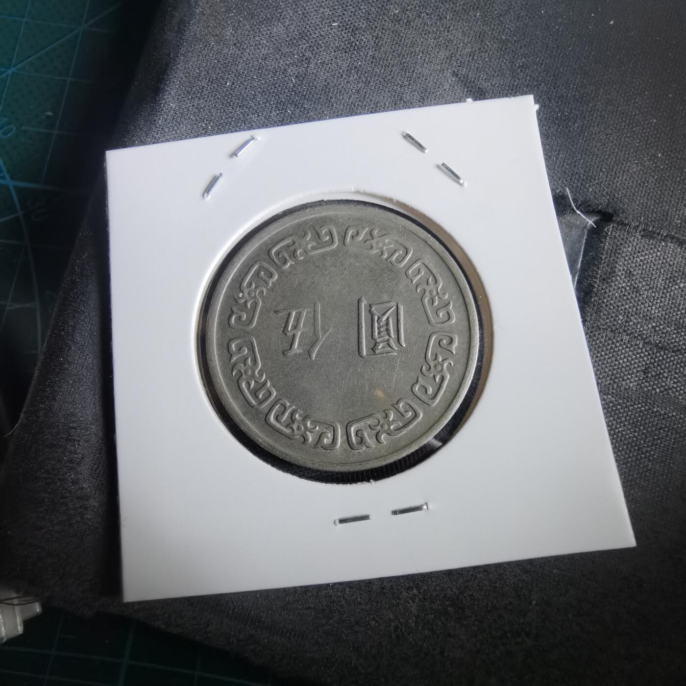 沼泽如烟--第973场