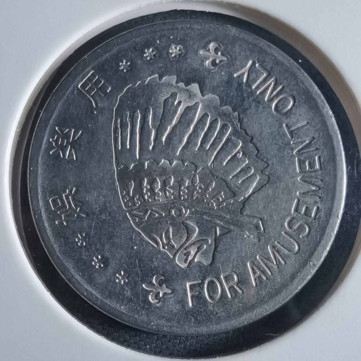 沼泽如烟--第973场