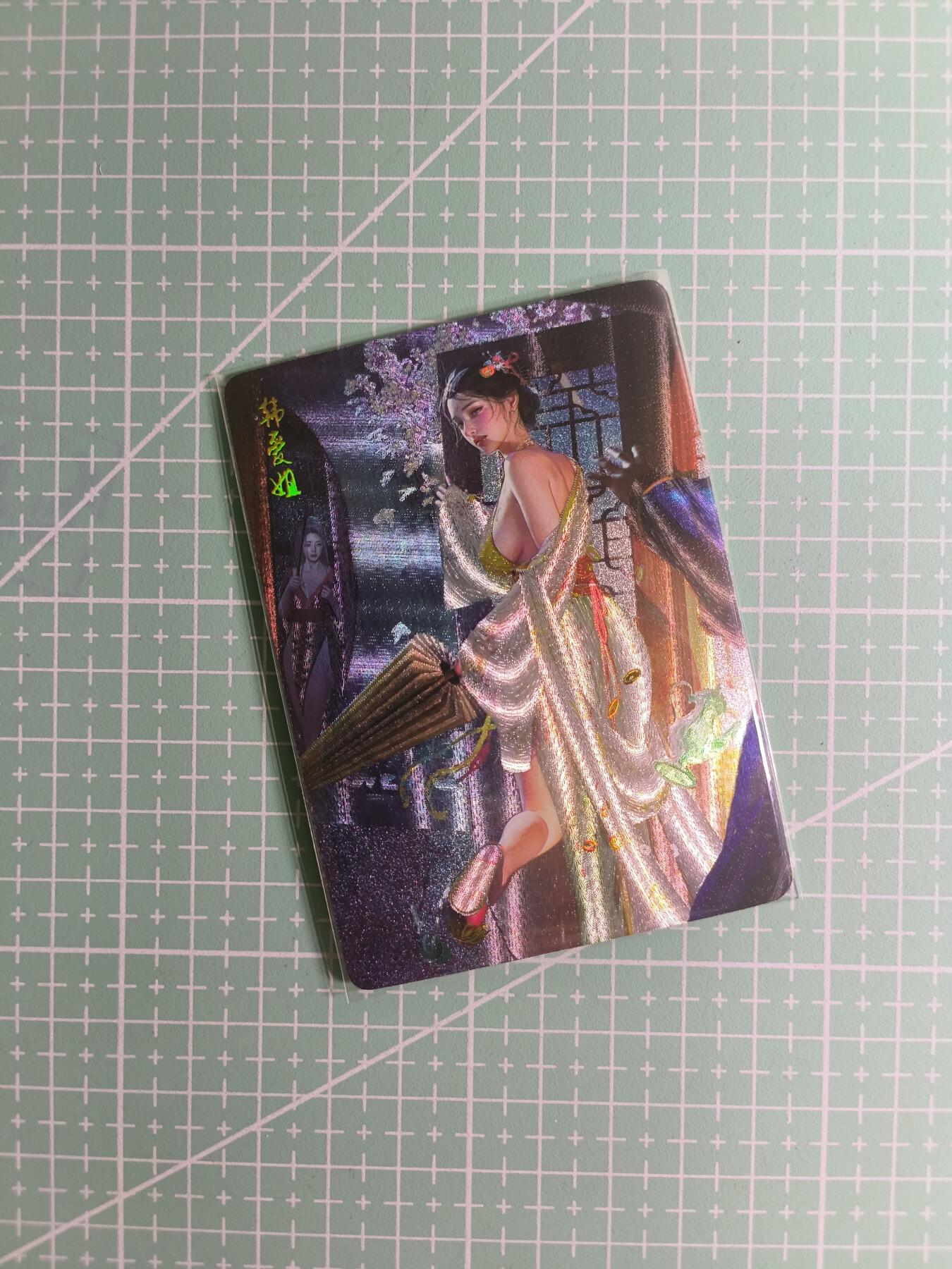 第20期  2026马年祝大家 身体健康 万事如意 (持续收拍品中…) 【幻彩折光】燎原文化×刷子《人间传》韩爱姐 双服饰