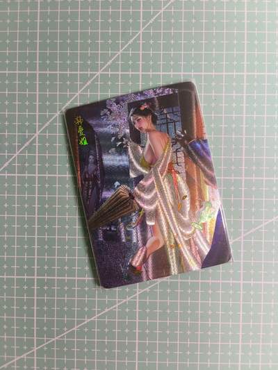 第20期  2026马年祝大家 身体健康 万事如意 (持续收拍品中…) - 【幻彩折光】燎原文化×刷子《人间传》韩爱姐 双服饰