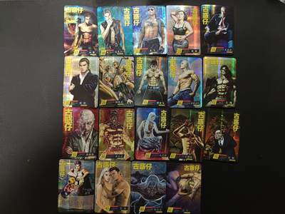 天玑星卡拍第165期《1.26周一截拍》持续收拍收评中 满赠卡需备注 - 古惑仔 纱布闪 自制卡 19张