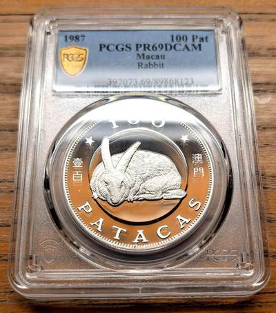 凡希社世界钱币微拍第三百十九期 - 1987澳门生肖兔100元大银精铸PCGS-PR69DCAM