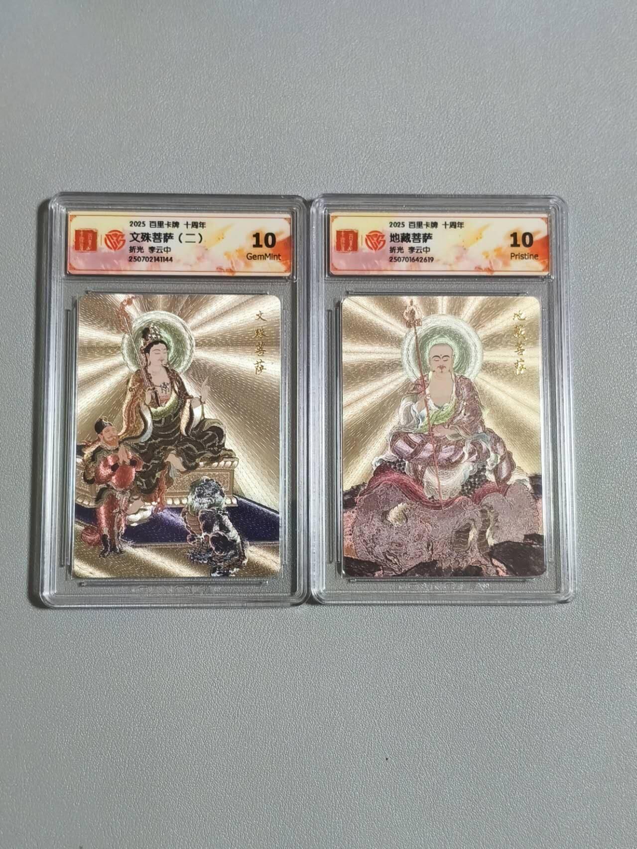 光影卡牌第29期，各家亲签，各家套卡，持续收拍品