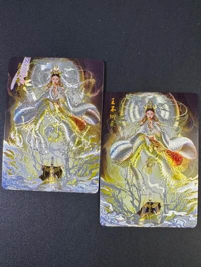 NO.22 好又多金牌大场，年前倒数第3期！每周一站式配齐，方便凑单！（周6晚9点截拍，卖家送拍0抽成！） 焱卡 列仙卷下特卡 刷子 奉天承运+王不仰承 幻彩粗闪