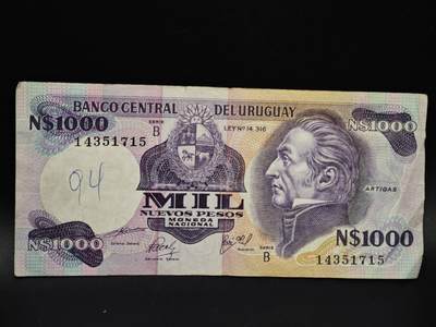 【淘币小摊】实时拍第八百五十四拍   无佣金福利纸币场   满百包邮可预留二周 每周一统一发货   - 乌拉圭1000比索纸币【有折】