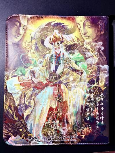 NO.22 好又多金牌大场，年前倒数第3期！每周一站式配齐，方便凑单！（周6晚9点截拍，卖家送拍0抽成！） 【卡册】卡德曼 龙生九子 官方9宫O环卡册（带卡页）