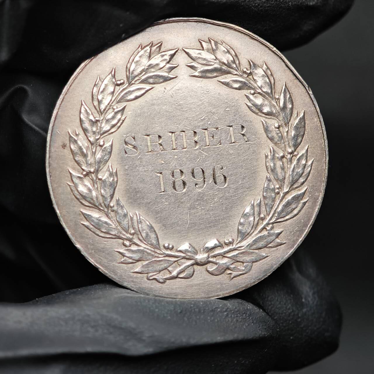 金瓯小拍第三期 古今币章 银价专场 法国城市人寿保险公司银章 重20.8克直径36.3mm 边铭丰饶角ARGENT