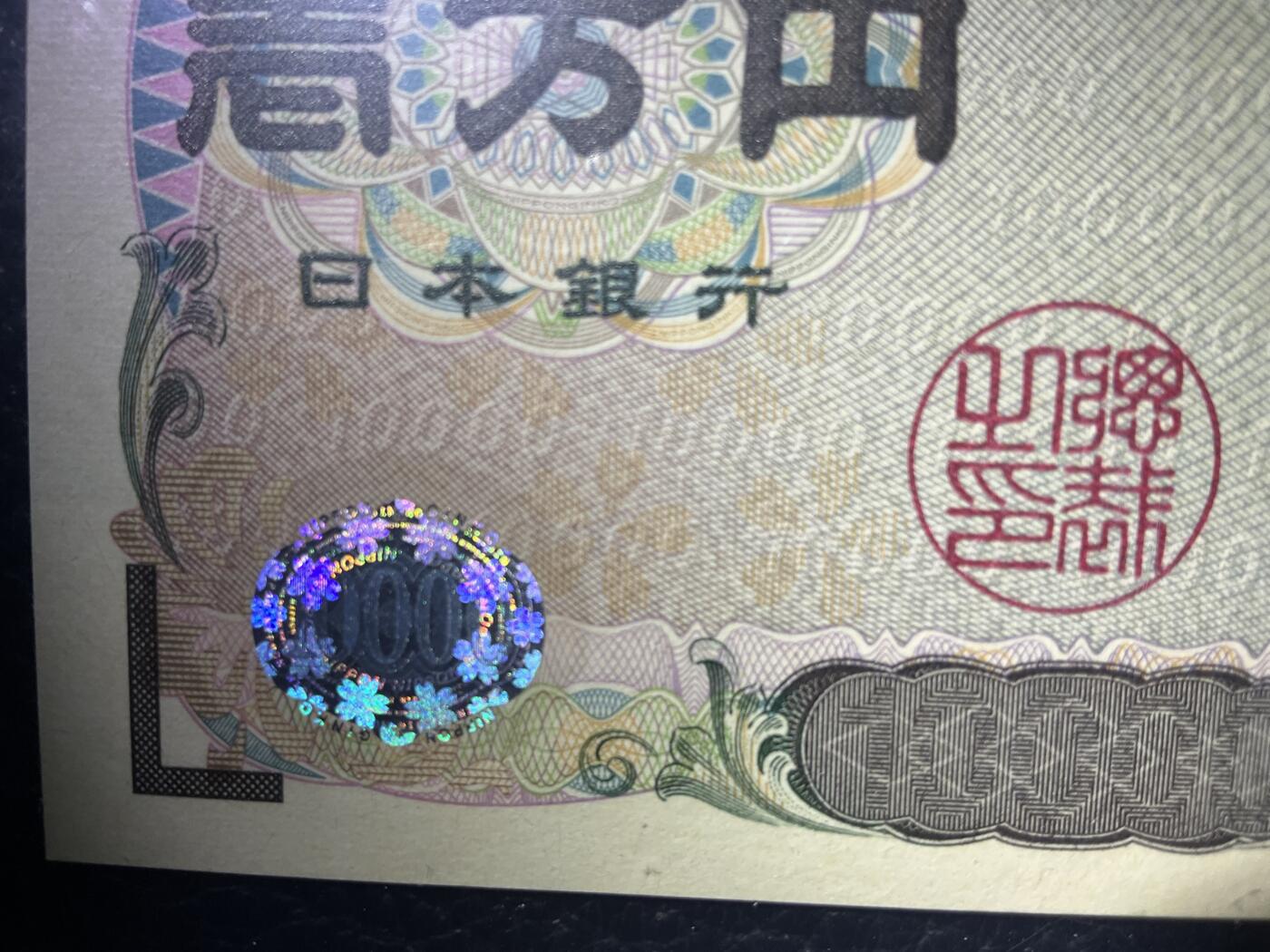 【礼羽收藏】🌏世界钱币拍卖第121期