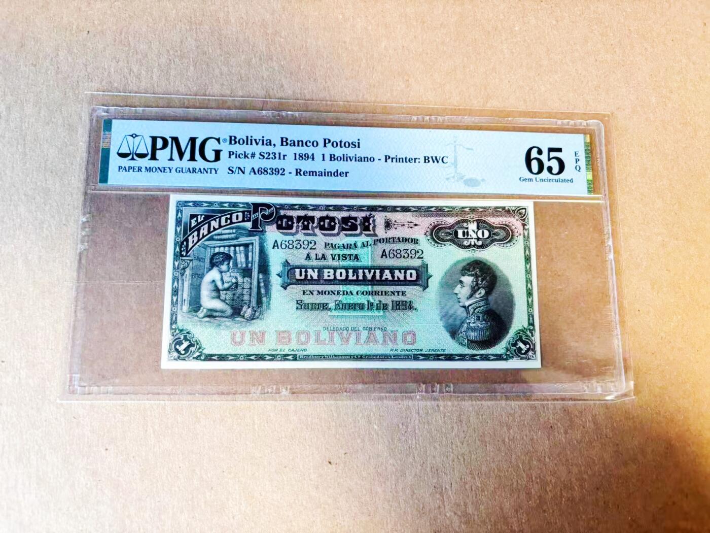 【Blue Auction】世界纸币精拍第779期——18级TOP拍卖/信誉/品质/专业/高效💫